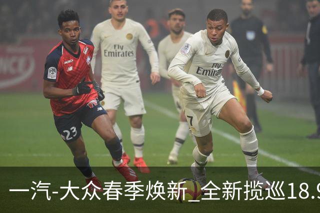 一汽-大众春季焕新 全新揽巡18.98万起定义大五座SUV新标杆