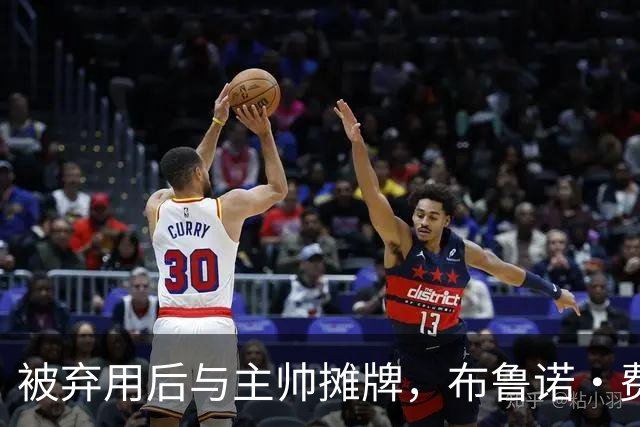 被弃用后与主帅摊牌,布鲁诺·费尔南德斯仍戴曼联队长袖标